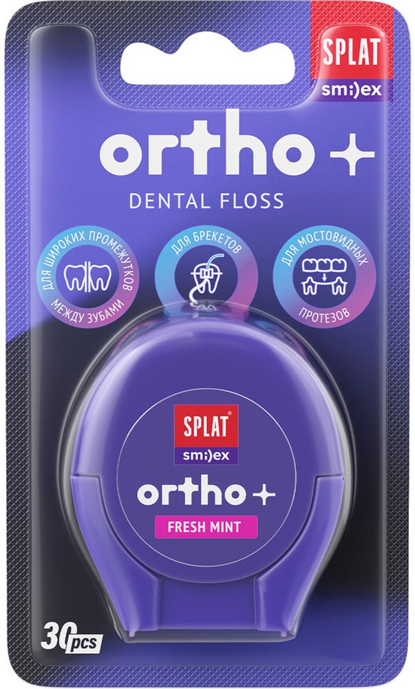 Изображение товара Нить зубная Splat Smilex Ortho+ ортодонтическая со вкусом мяты