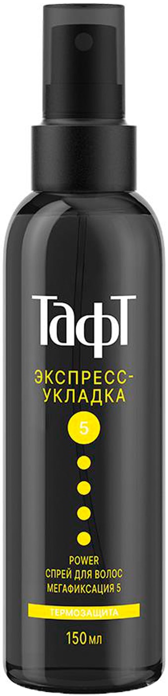 Изображение товара Спрей для укладки волос Тафт Power Экспресс-Укладка мегафиксация 150 мл