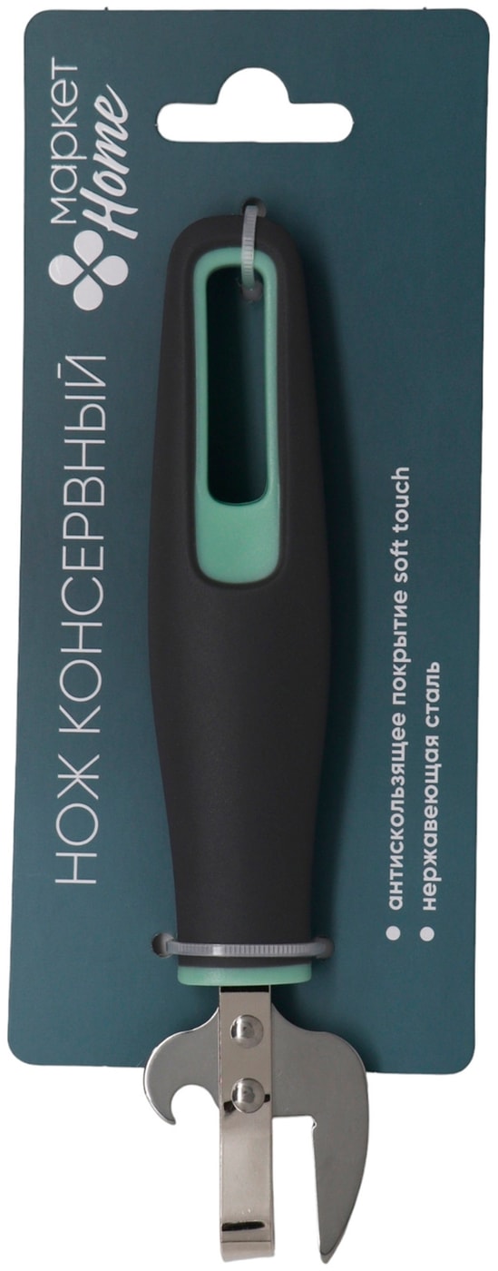 Изображение товара Нож консервный Маркет Home — нержавеющая сталь, компактный, для кухни