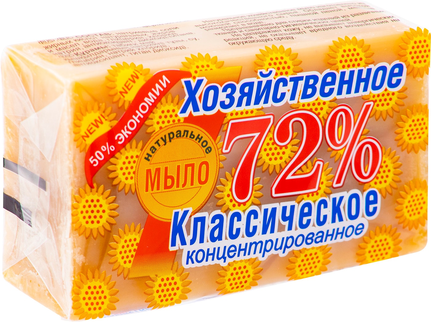 Изображение товара Мыло Aucm хозяйственное классическое 72% 150г