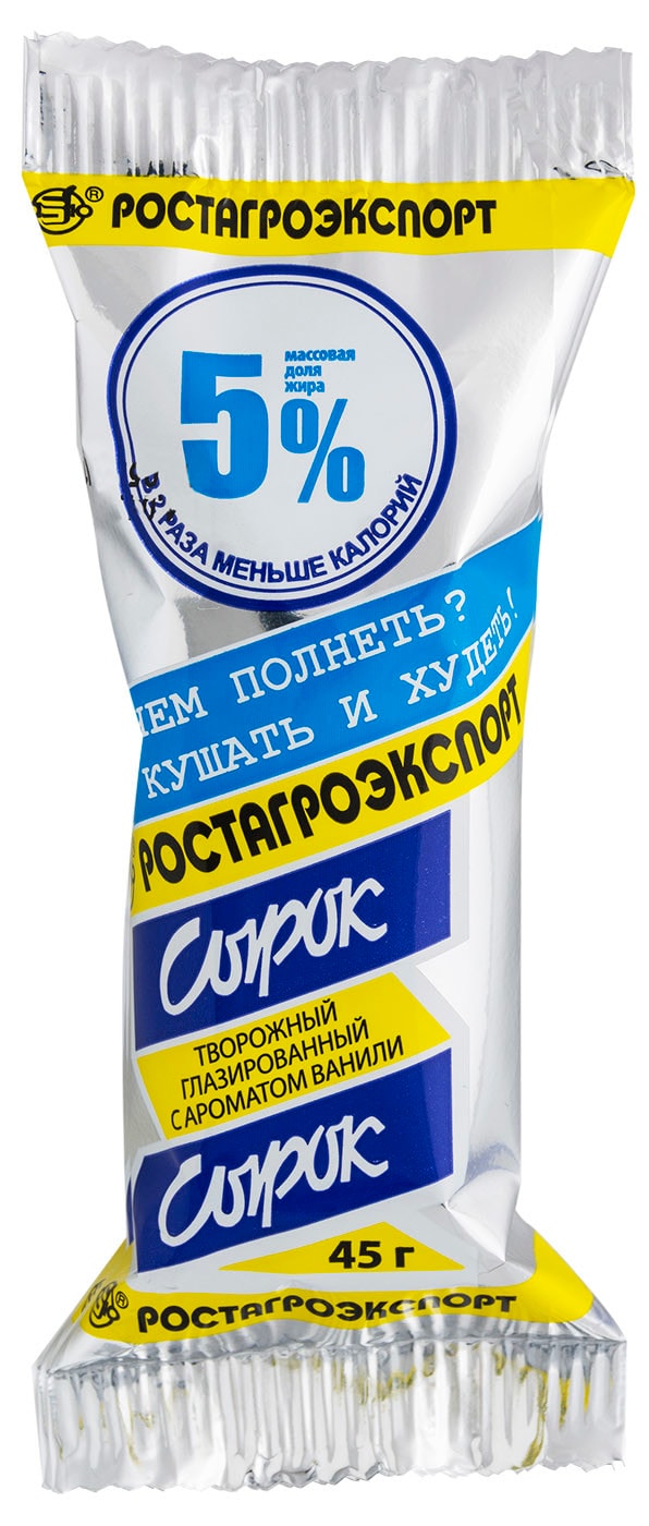 Изображение товара Сырок глазированный Ростагроэкспорт ванильный 5% 45г
