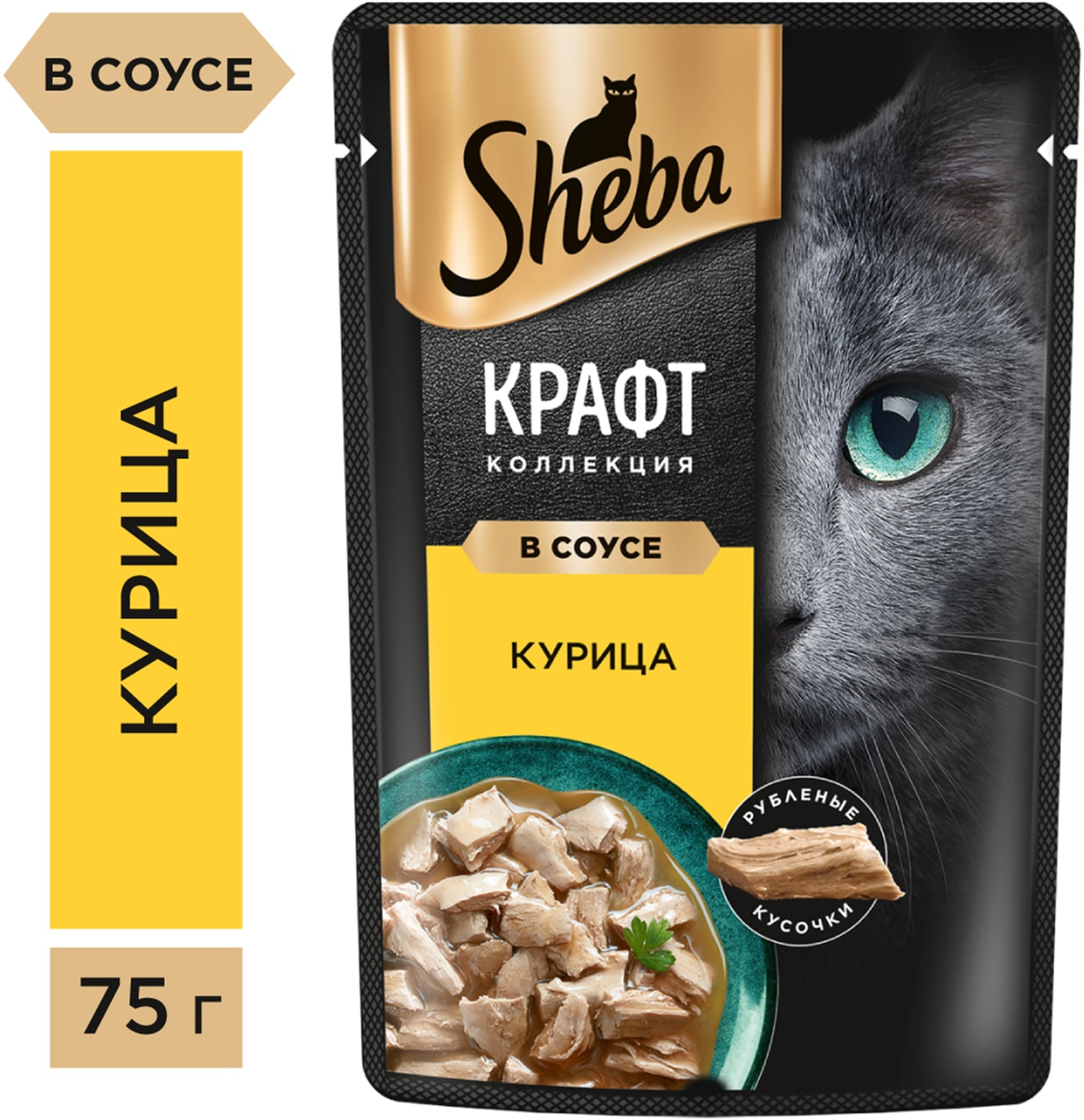 Изображение товара Влажный корм для кошек Sheba Craft Collection Сочные слайсы Курица в соусе 75г