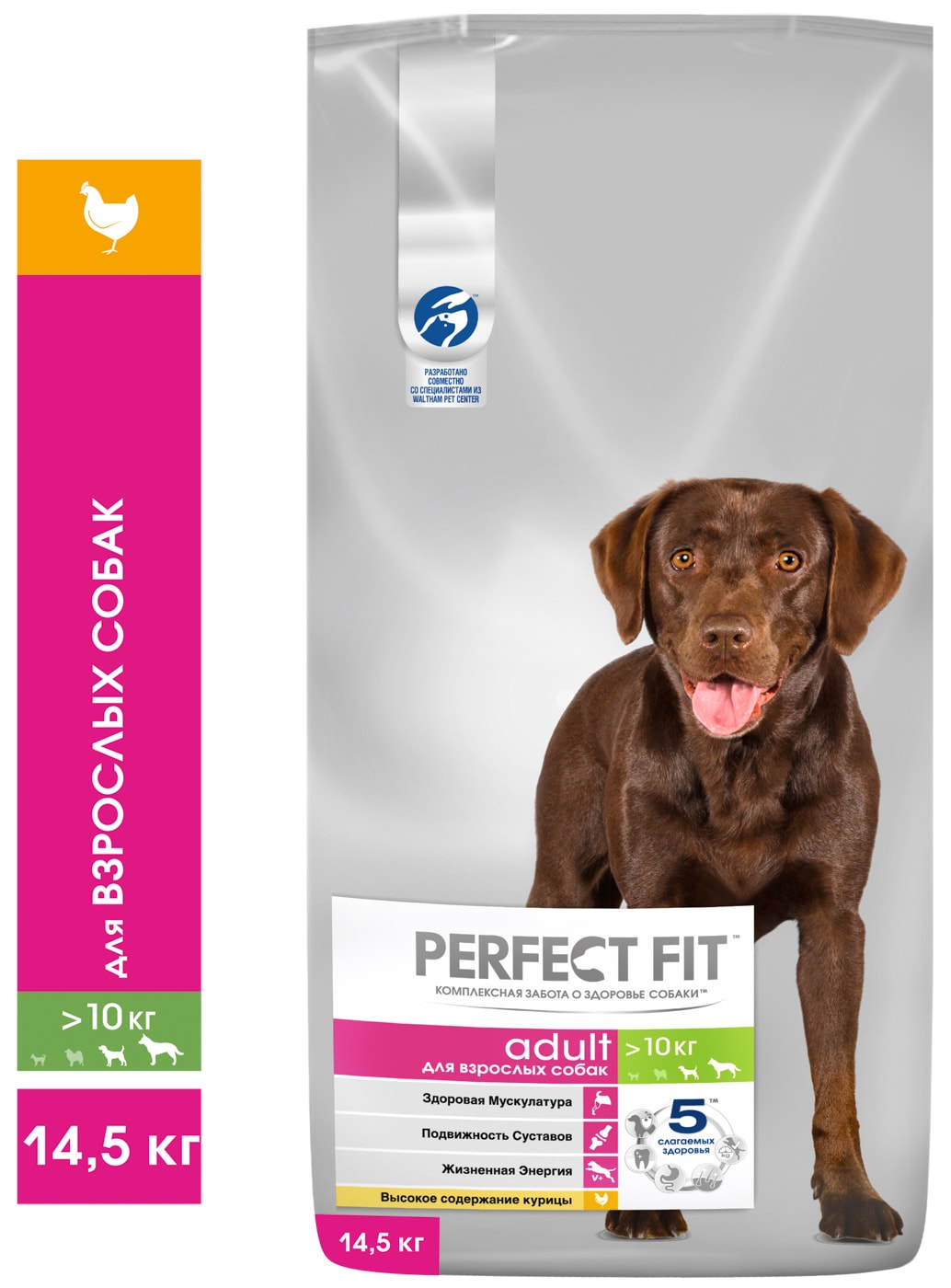 Изображение товара Сухой корм для собак Perfect Fit Adult с курицей 14.5 кг для средних крупных пород