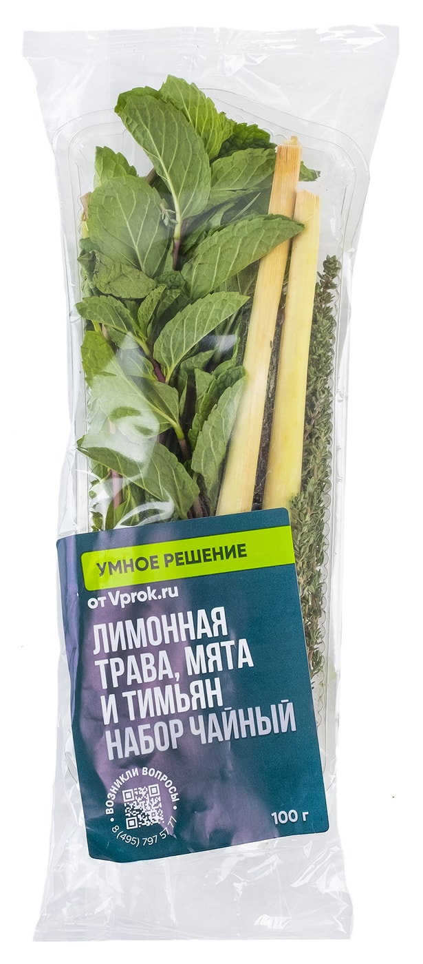 Изображение товара Набор Чайный Умное решение от Vprok.ru лимонная трава мята тимьян 100г упаковка