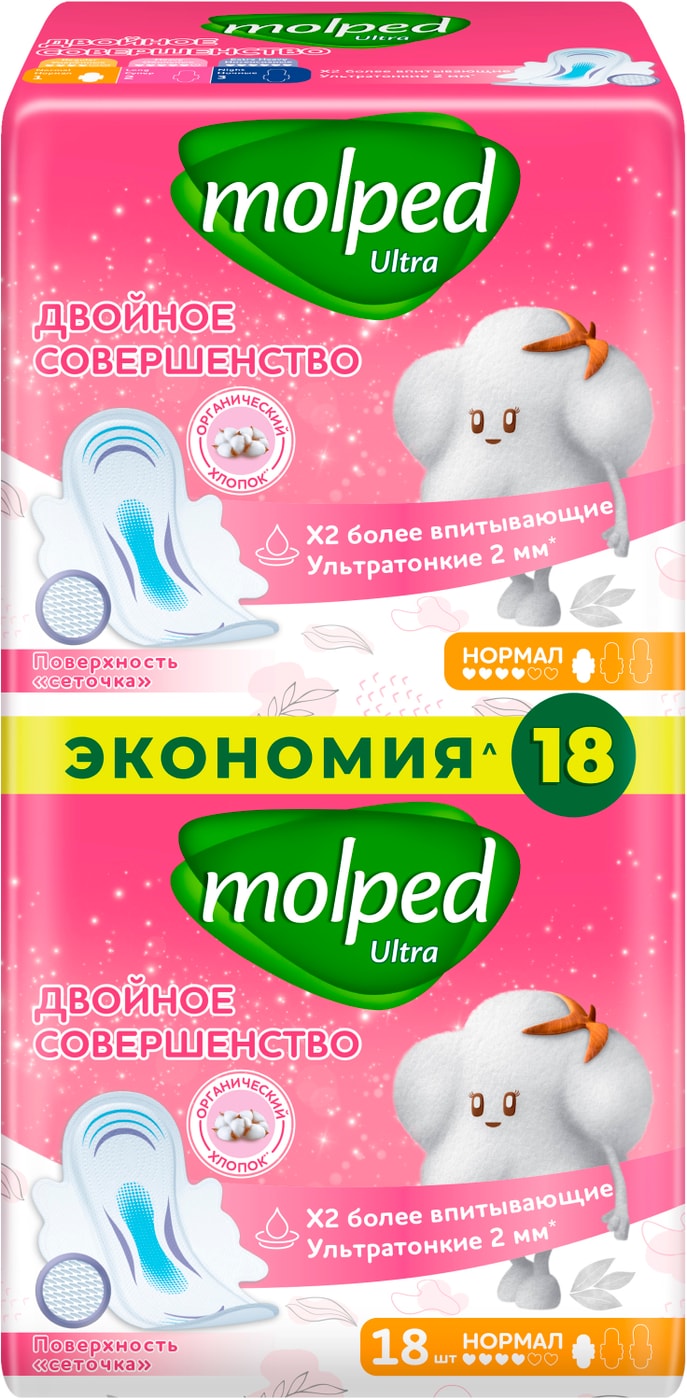 Изображение товара Прокладки Molped Ultra Normal 18 шт гигиенические с суперабсорбентом и микропорами