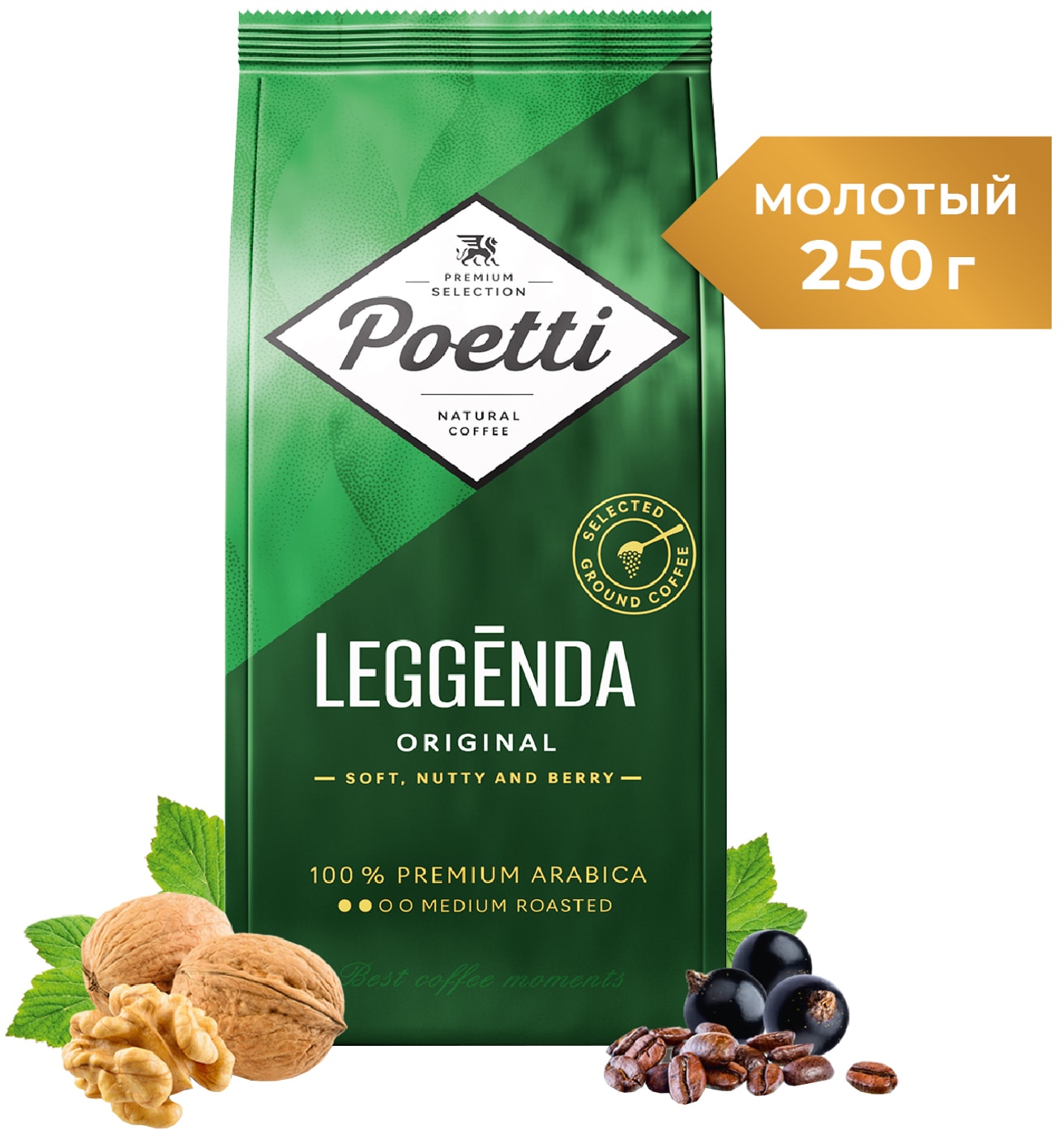 Изображение товара Кофе молотый Poetti Leggenda Original 250г