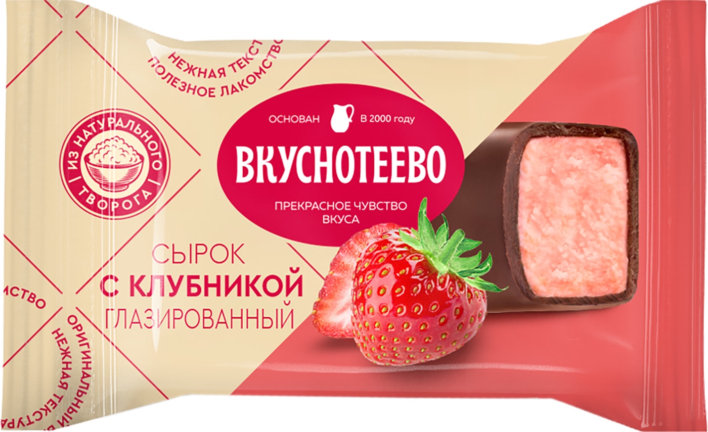 Изображение товара Сырок глазированный Вкуснотеево с клубникой 15% 40г