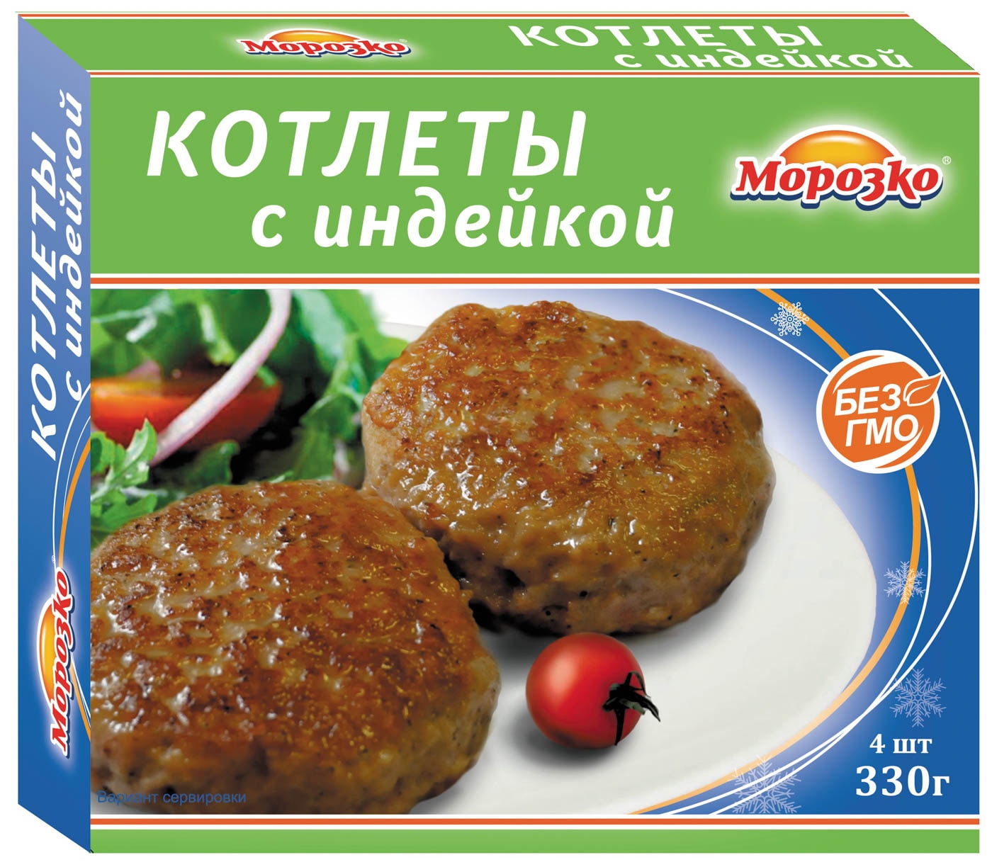 Изображение товара Котлеты Морозко с индейкой 330г Изображение товара Котлеты Морозко с индейкой 330г