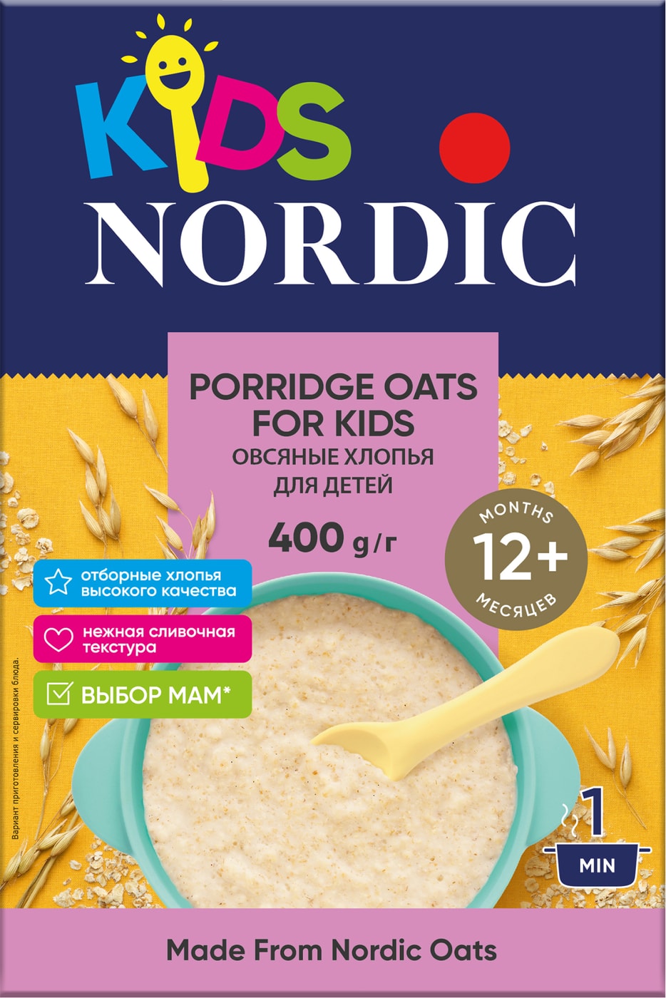 Изображение товара Хлопья овсяные Nordic Kids для детей 400г