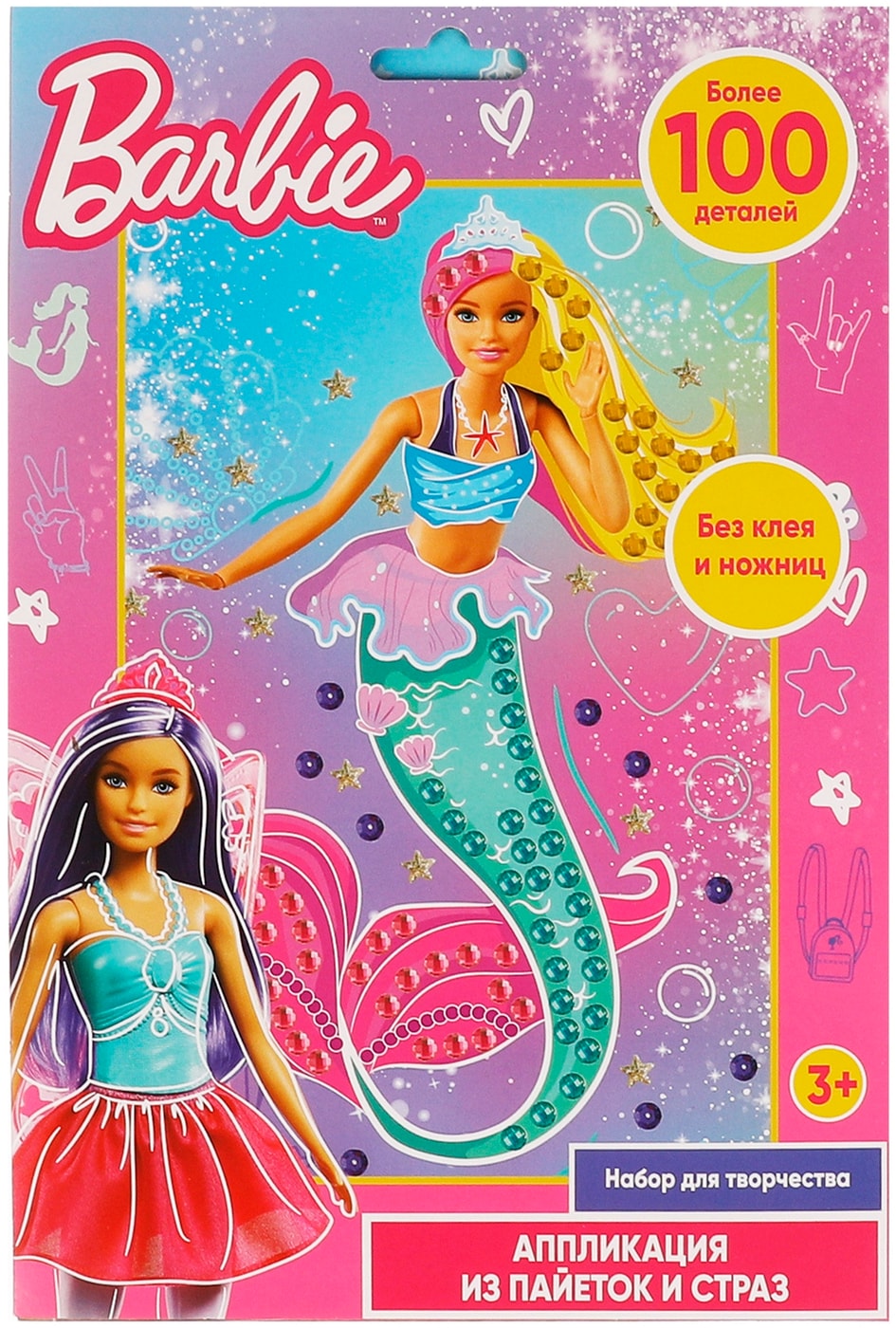 Изображение товара Набор для творчества Мульти Арт Барби Аппликация из пайеток и страз