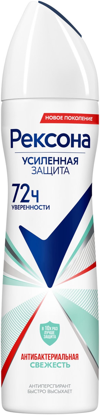 Изображение товара Антиперспирант Rexona Антибактериальная свежесть 150 мл для женщин