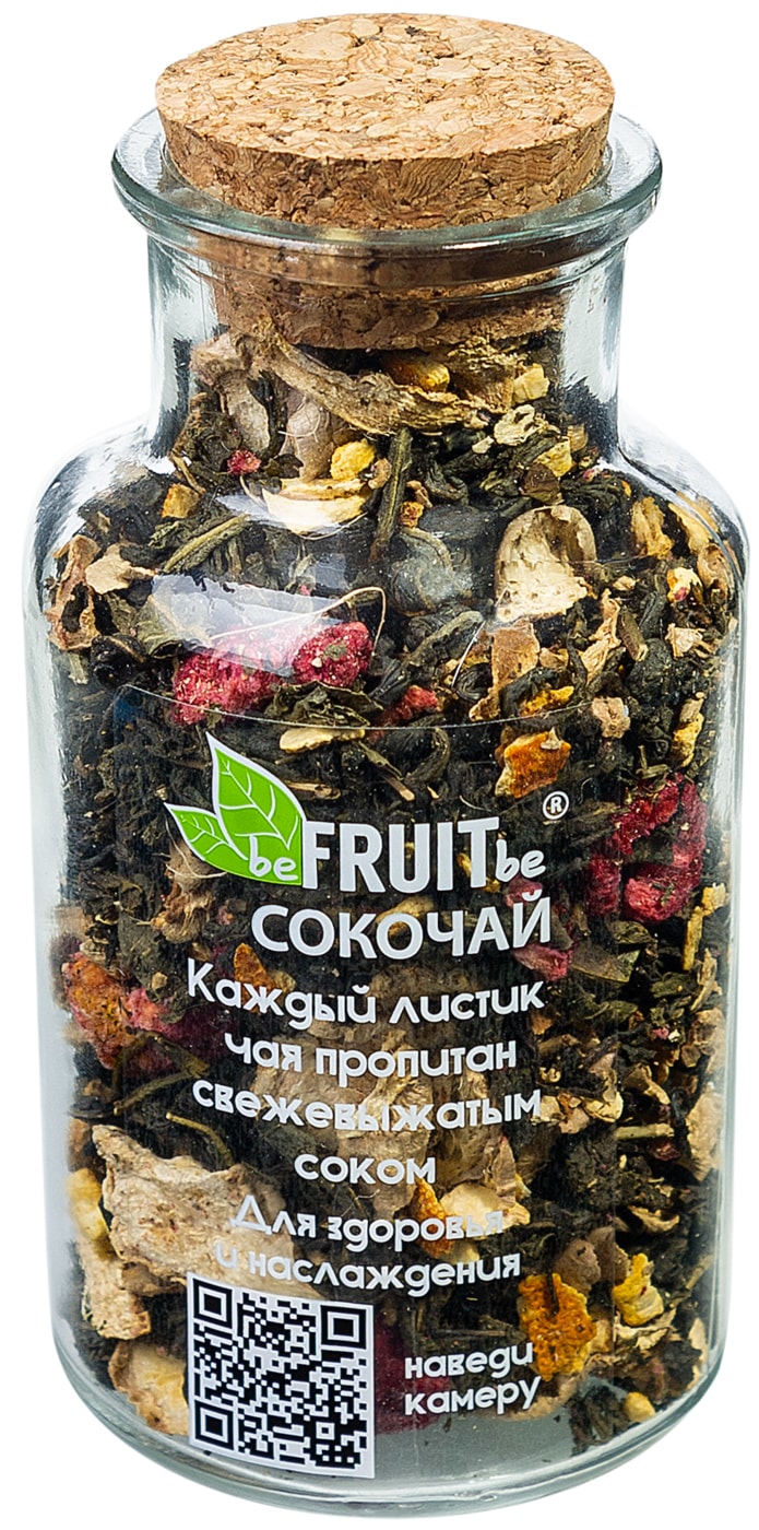 Изображение товара BeFRUITbe Имбирь-Апельсин-Малина зеленый чай 65г