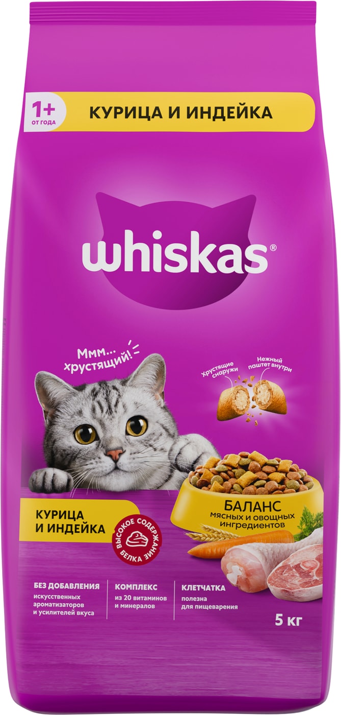 Изображение товара Сухой корм для кошек Whiskas с паштетом из курицы и индейки 5 кг