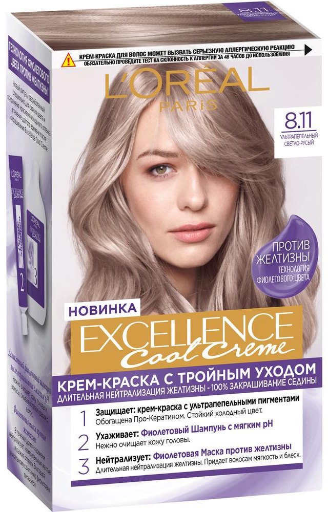 Изображение товара Крем-краска для волос Loreal Paris Excellence Cool Creme 8.11 Ультрапепельный светло-русый