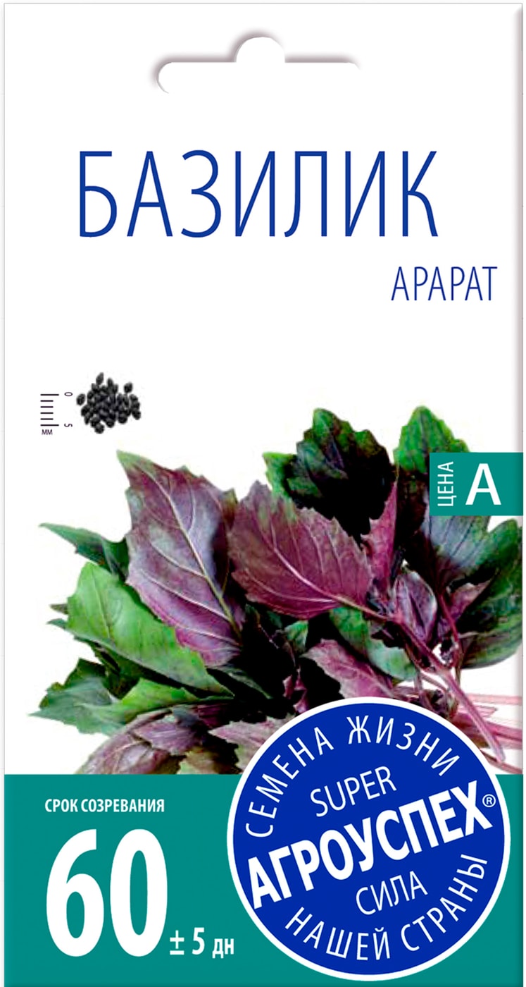 Изображение товара Семена Агроуспех Базилик Арарат 0.3г