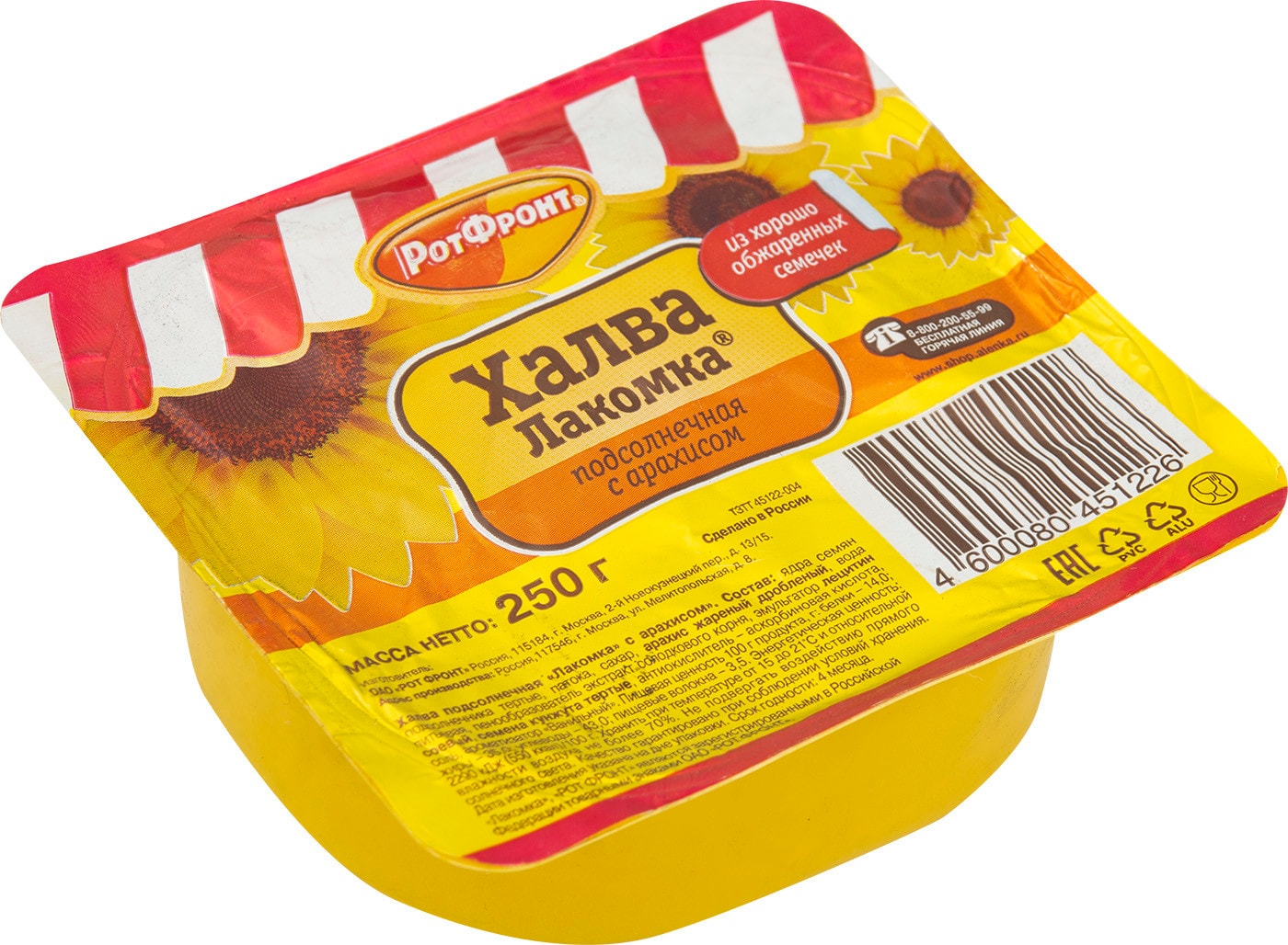 Изображение товара Халва Лакомка Подсолнечная с арахисом 250г - натуральный рецепт, вкус и качество