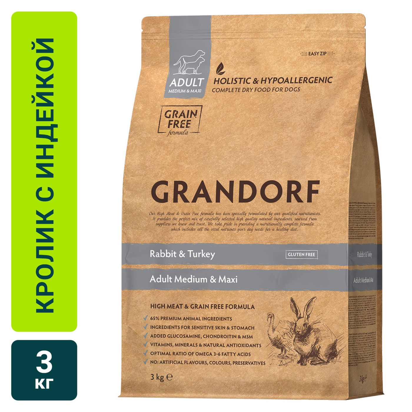 Изображение товара Сухой корм для собак Grandorf Adult Medium & Maxi с кроликом и индейкой 3 кг