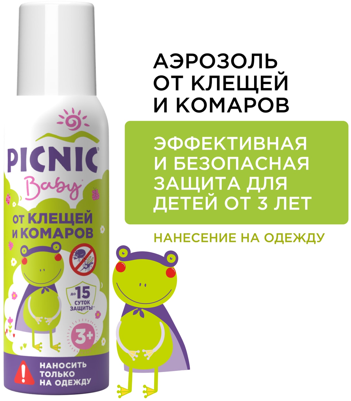 Изображение товара Аэрозоль Picnic Baby от клещей и комаров 125мл