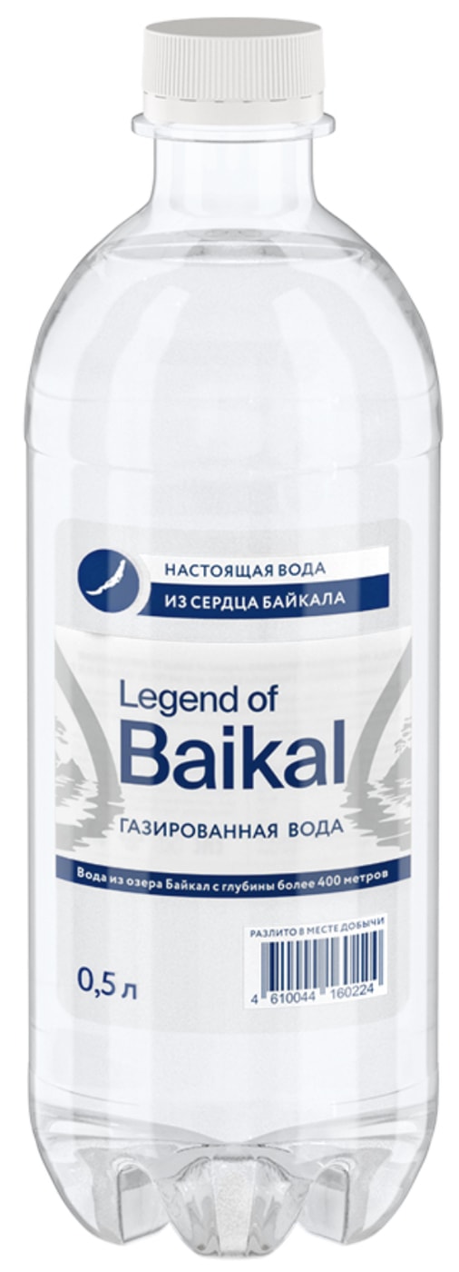 Изображение товара Вода Legend of Baikal газированная 500мл в пластиковой бутылке