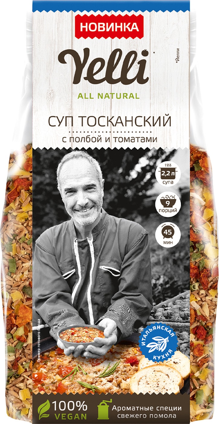 Изображение товара Yelli Тосканский с полбой и томатами суп 200 г натуральный быстрый обед