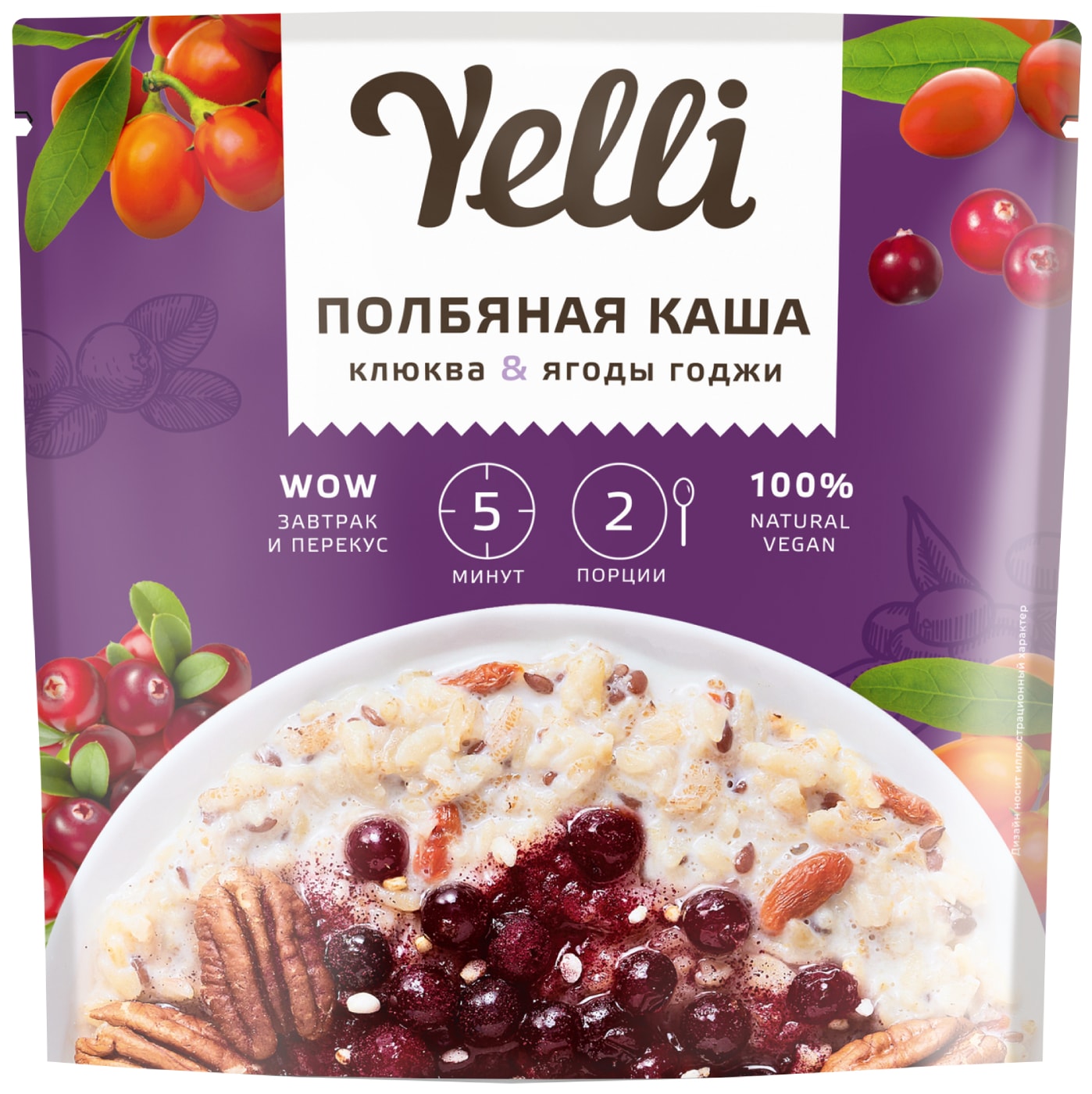 Каша Yelli полбяная Клюква и ягоды годжи 60г - купить с доставкой в ...