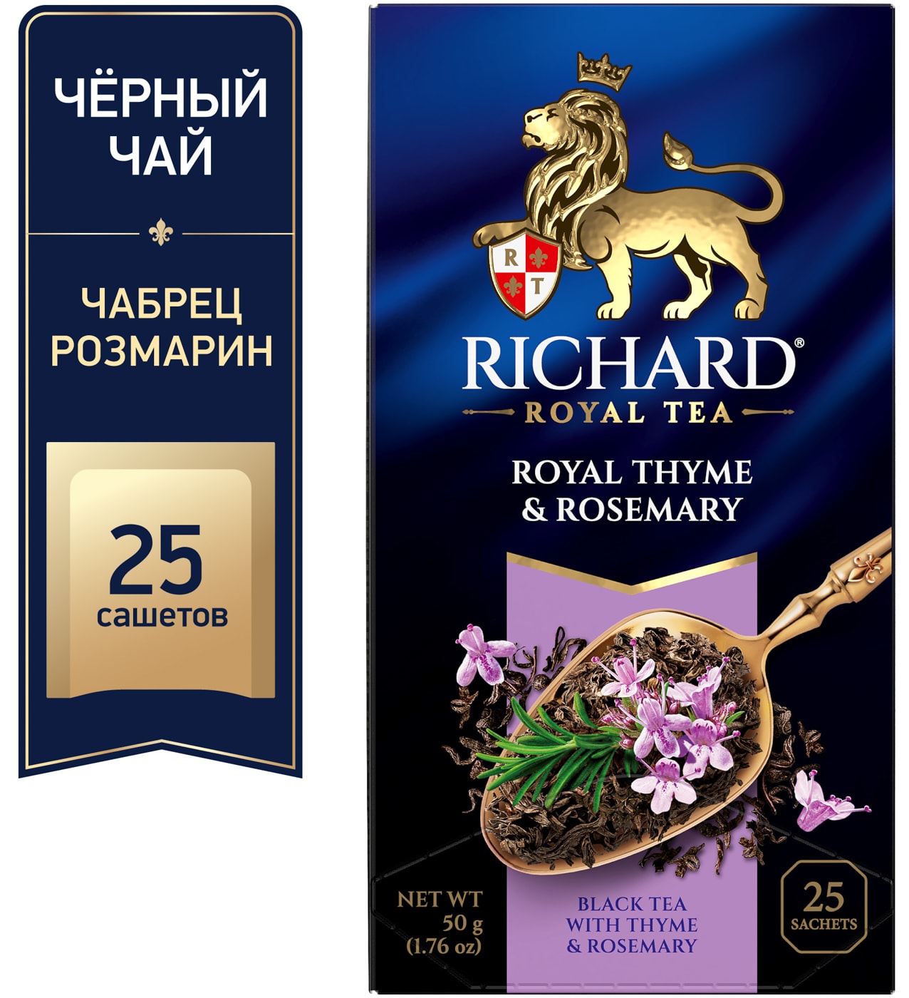 Изображение товара Чай черный Richard Royal Thyme&Rosemary 25*2г