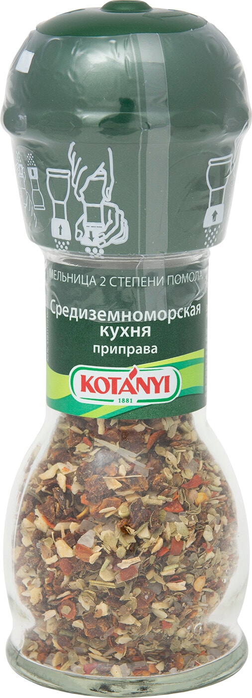 Изображение товара Приправа Kotanyi Средиземноморская кухня 37г Изображение товара Приправа Kotanyi Средиземноморская кухня 37г