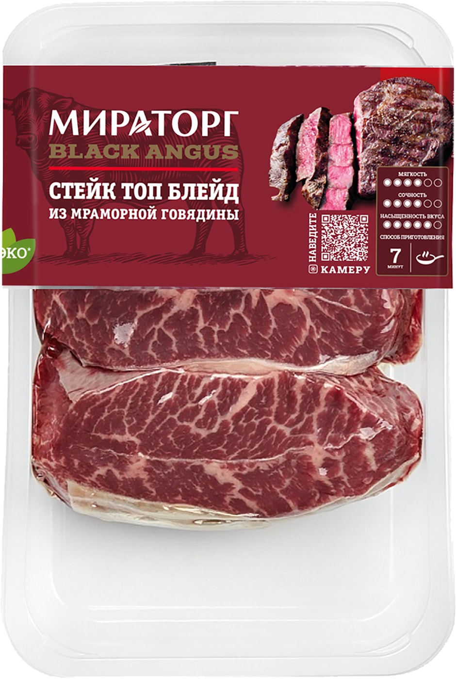 Изображение товара Стейк Топ Блейд из мраморной говядины Мираторг 460г — высшее качество