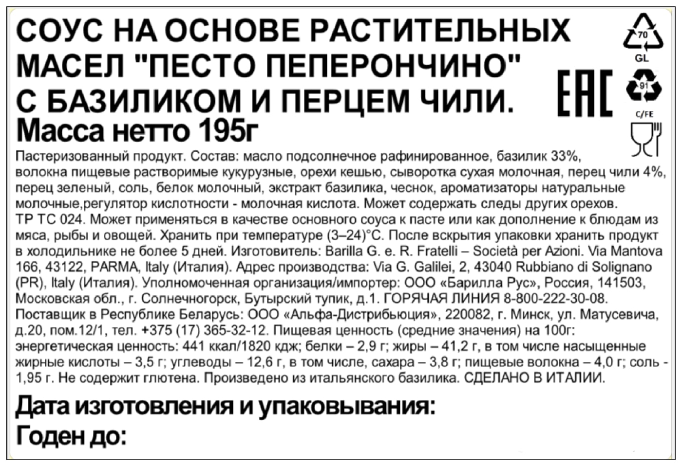 Превью изображения товара
