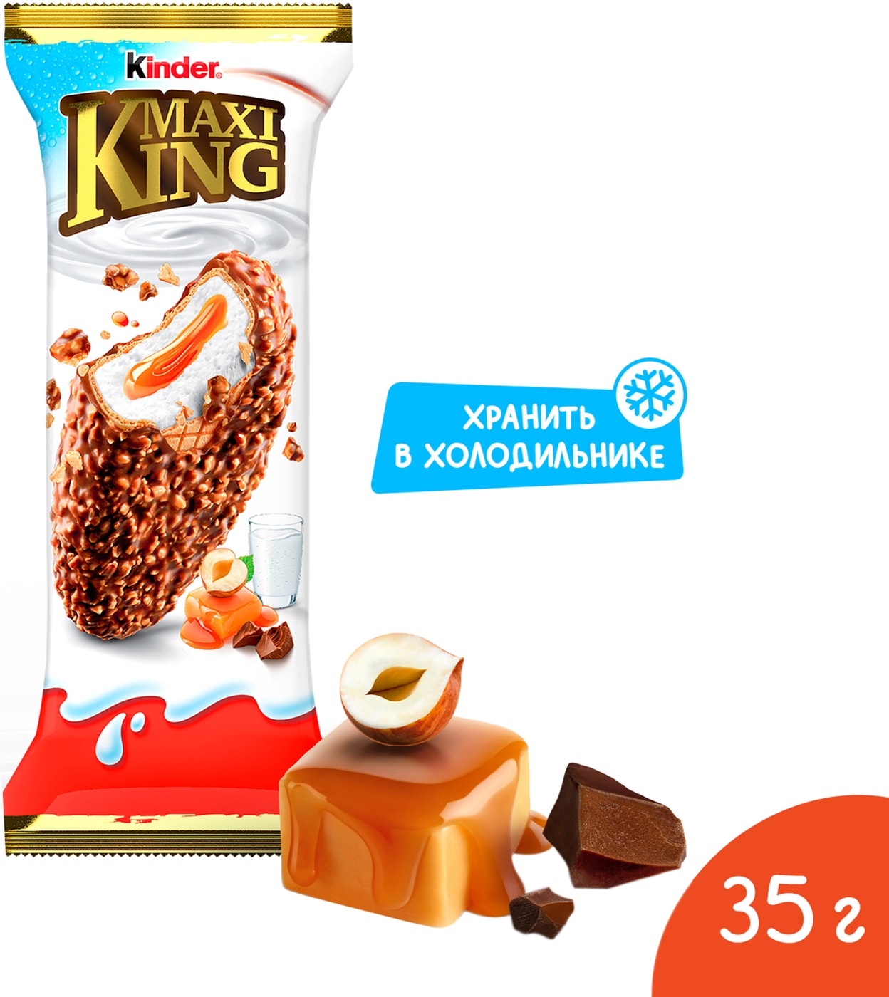 Изображение товара Пирожное Kinder Maxi King Орехи и Карамель 35г