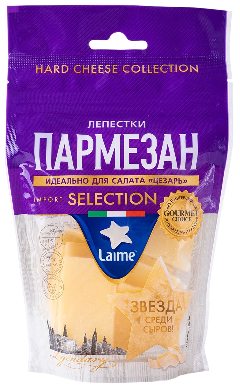Изображение товара Сыр L Laime Пармезан фасованный 40% лепестки 80г