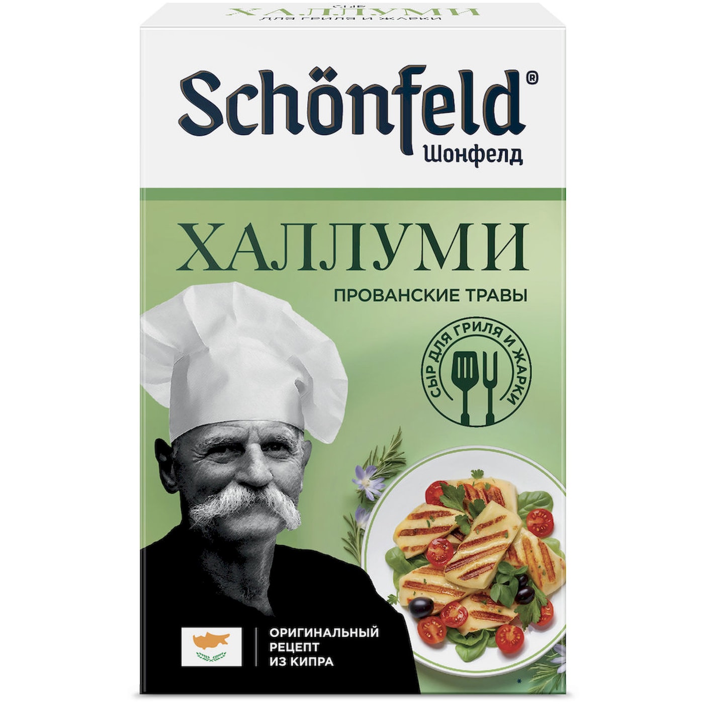 Изображение товара Сыр Schonfeld Халлуми с прованскими травами 45% 200г Изображение товара Сыр Schonfeld Халлуми с прованскими травами 45% 200г