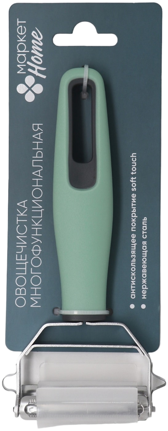 Изображение товара Овощечистка горизонтальная Маркет Home 17.8*8*2см в ассортименте