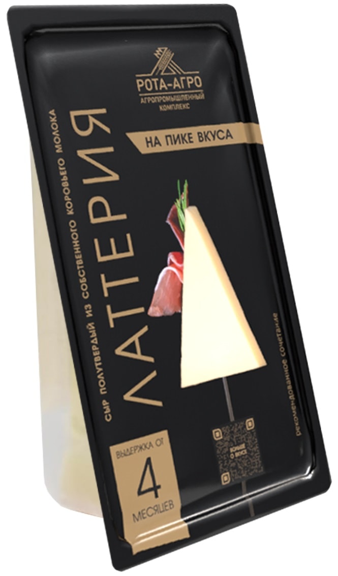 Изображение товара Полутвердый сыр Рота-Агро Латтерия 50% 180 г Россия