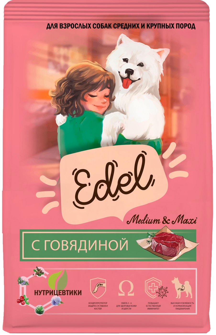 Изображение товара Сухой корм для собак Edel Medium & Maxi Beef 2 кг для взрослых крупных пород