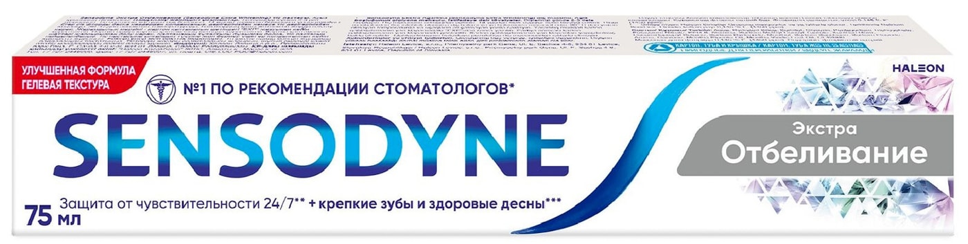 Изображение товара Зубная паста Sensodyne Экстра отбеливание 75мл