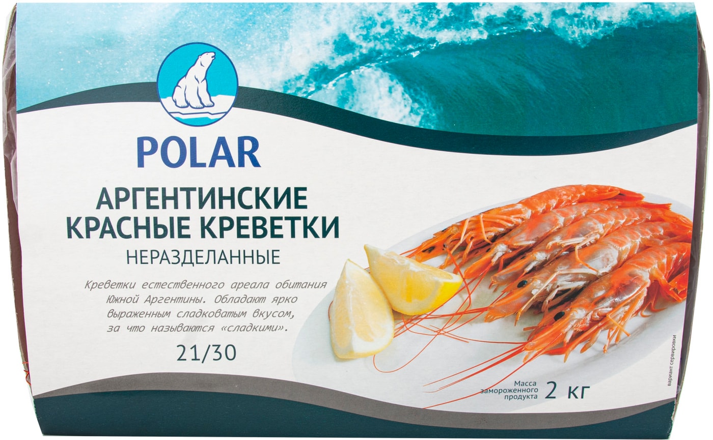 Изображение товара Аргентинские креветки лангустины Polar 2000 г неразделанные – замороженные морепродукты