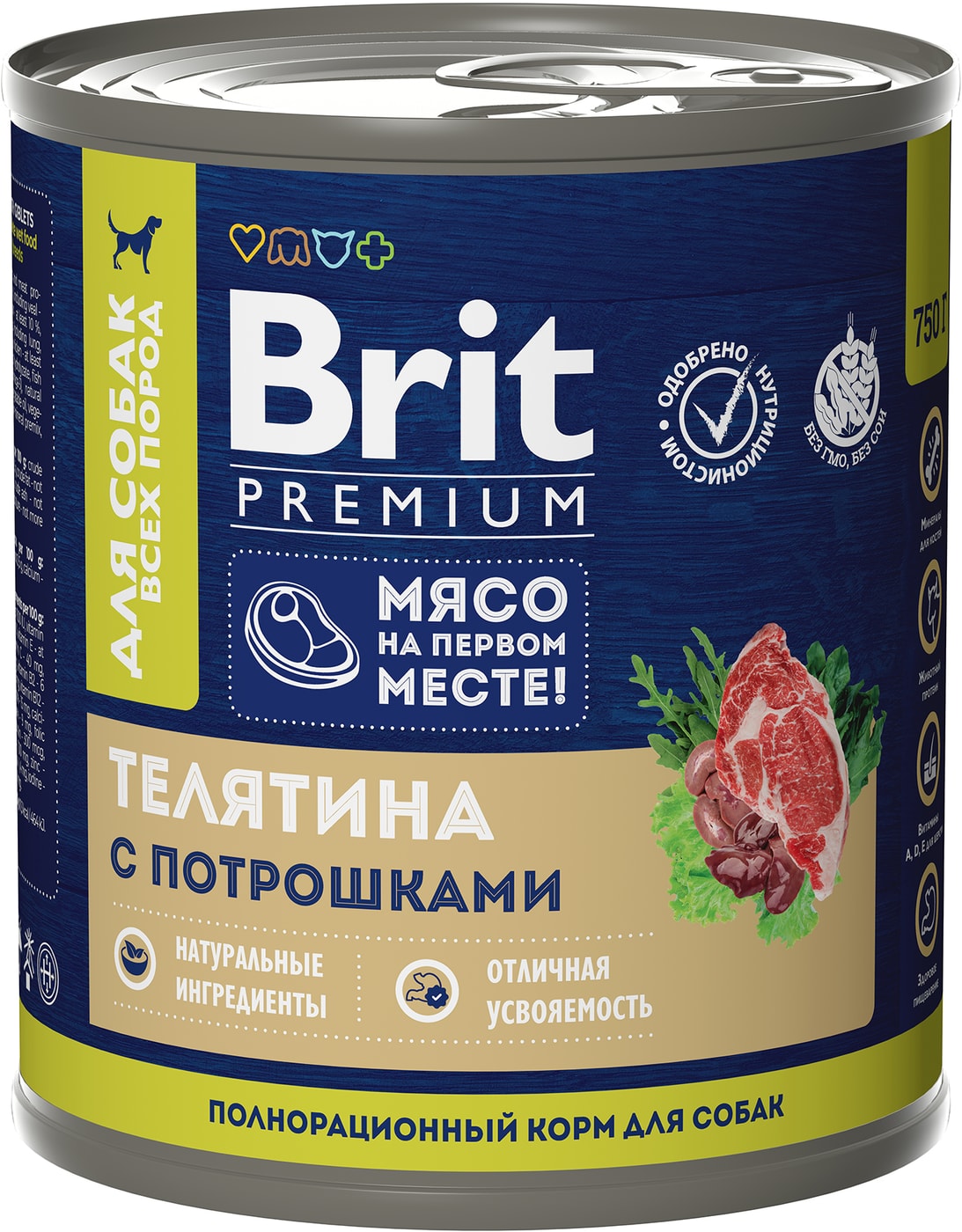 Изображение товара Влажный корм для собак Brit Premium Телятина с потрошками 750г