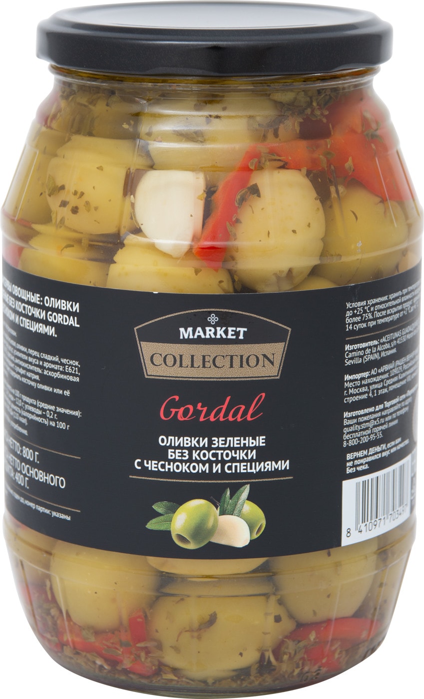 Изображение товара Оливки Market Collection Gordal без косточки с чесноком и специями 800г