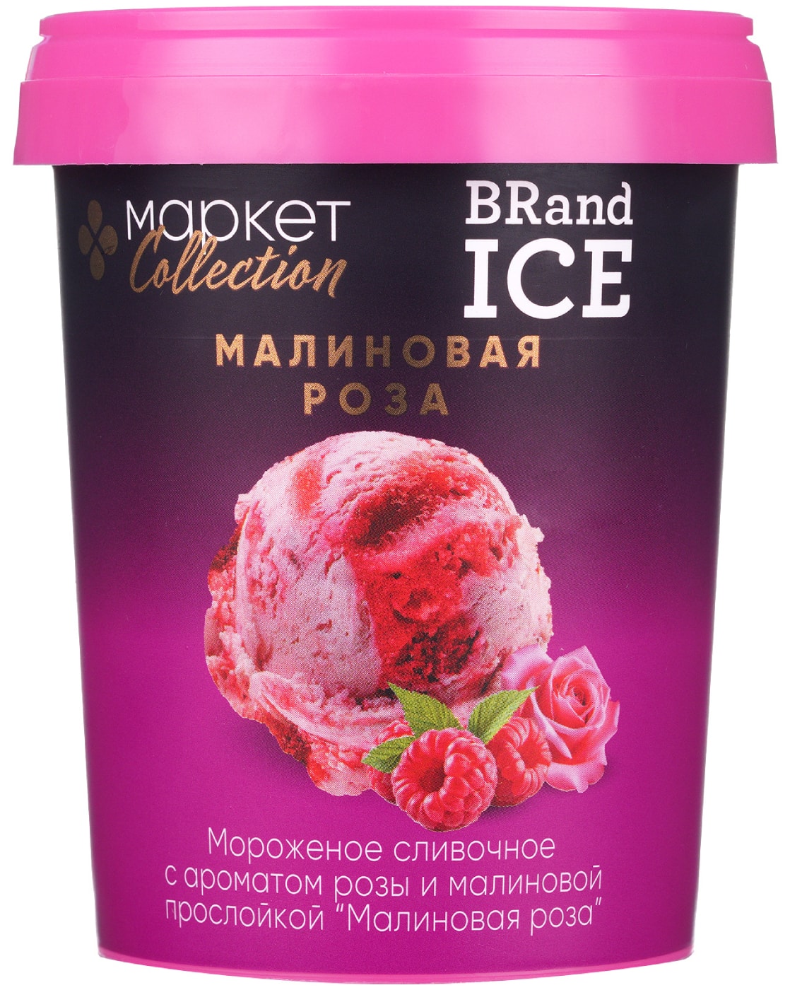 Изображение товара Мороженое Маркет Collection BRandICE  сливочное Малиновая роза 500мл