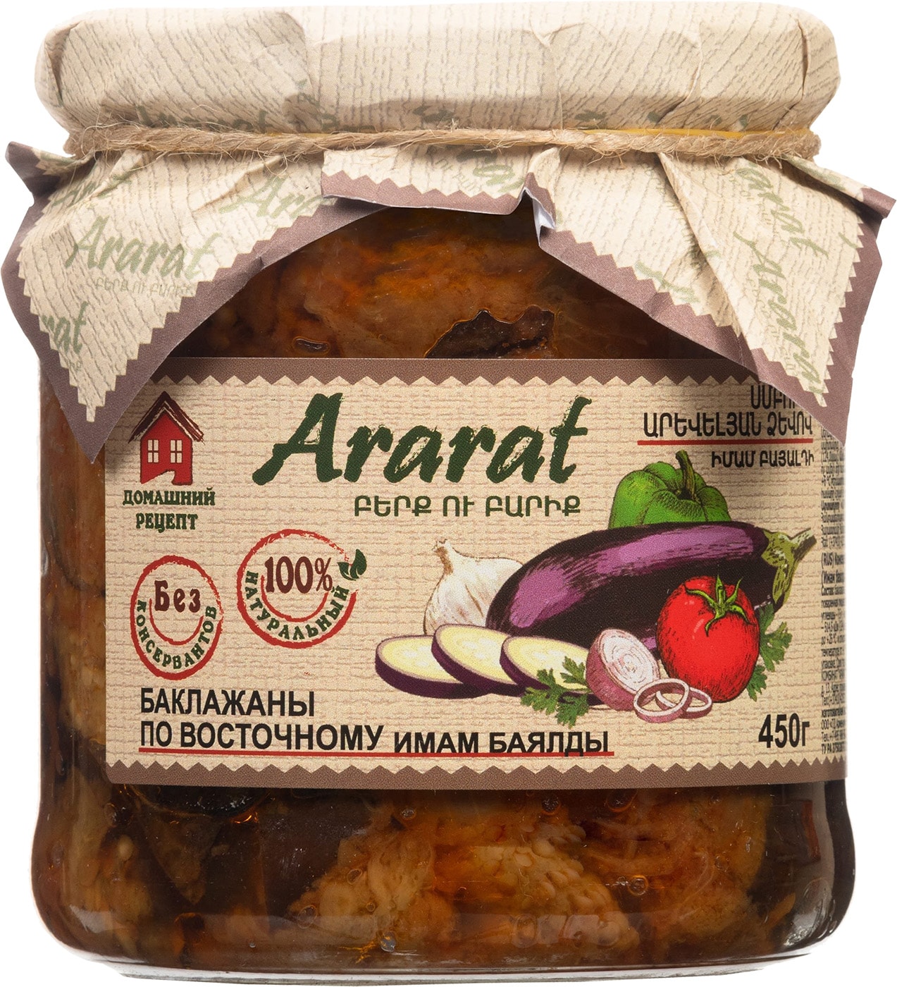 Изображение товара Баклажаны Ararat По восточному 450г