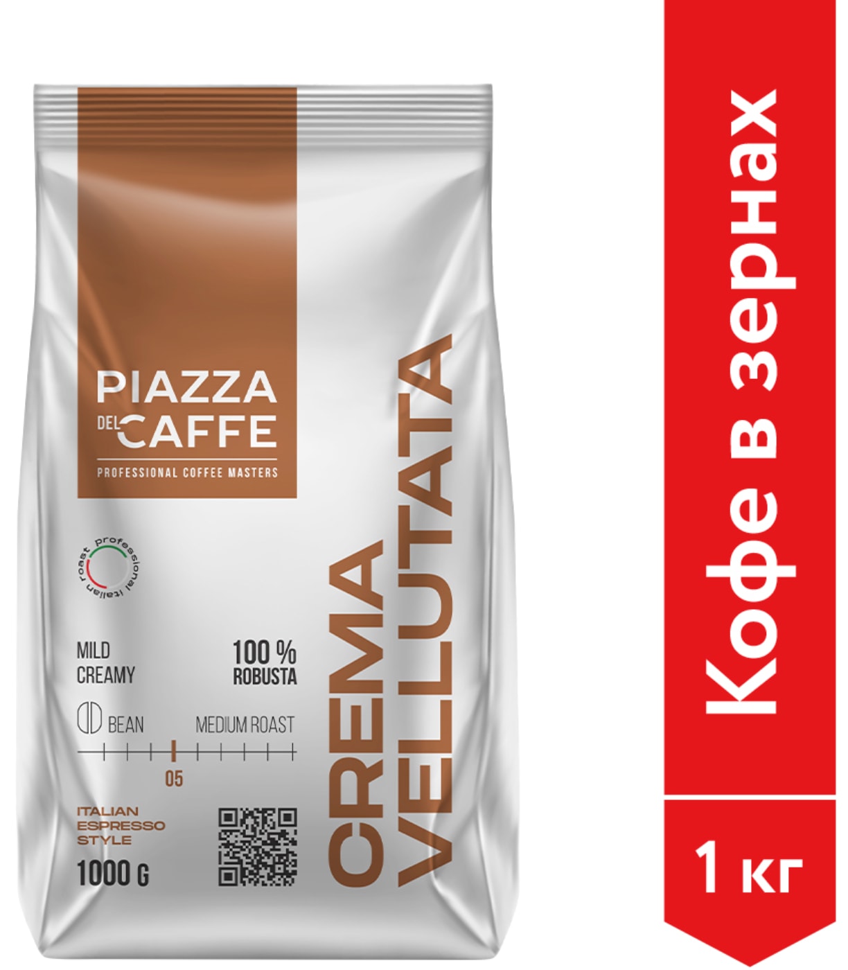 Изображение товара Кофе в зернах Piazza del Caffe Crema Vellutata 1кг