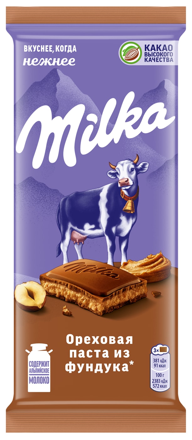 Изображение товара Шоколад Milka Молочный с добавлением ореховой пасты из фундука и с дробленым фундуком 80г