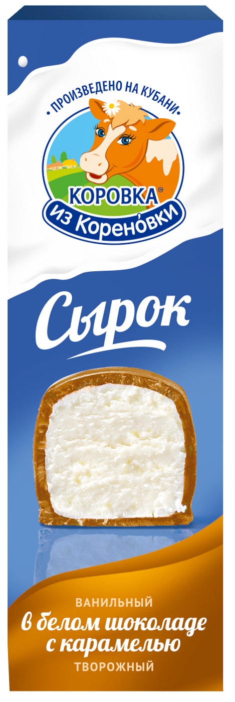 Изображение товара Сырок глазированный Коровка из Кореновки в белом с карамелью шоколаде 23% 50г