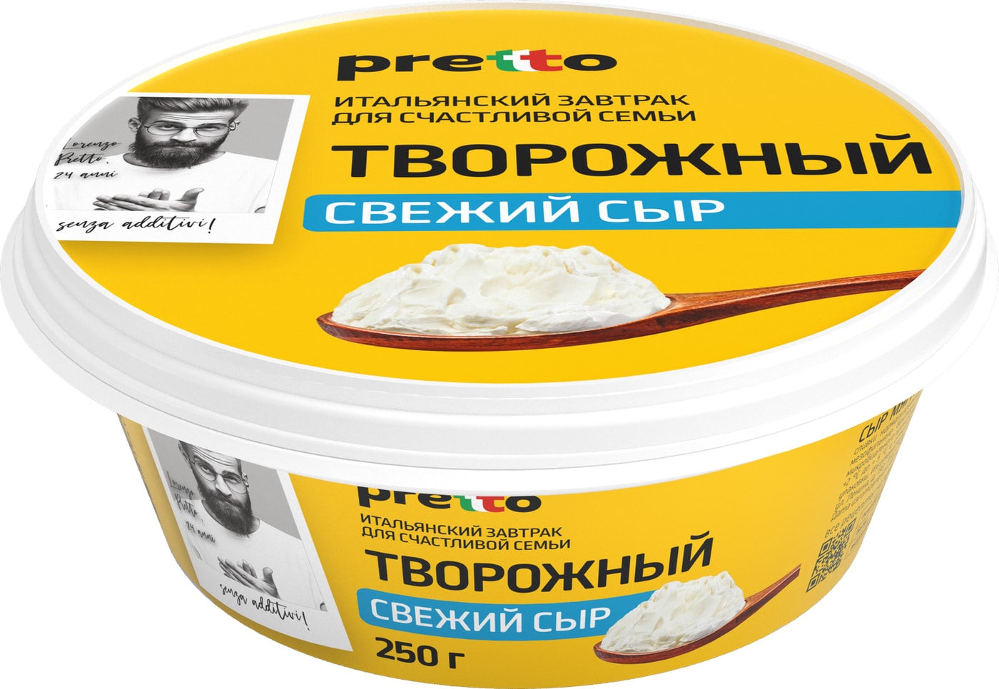 Изображение товара Сыр творожный Pretto 65% 250г