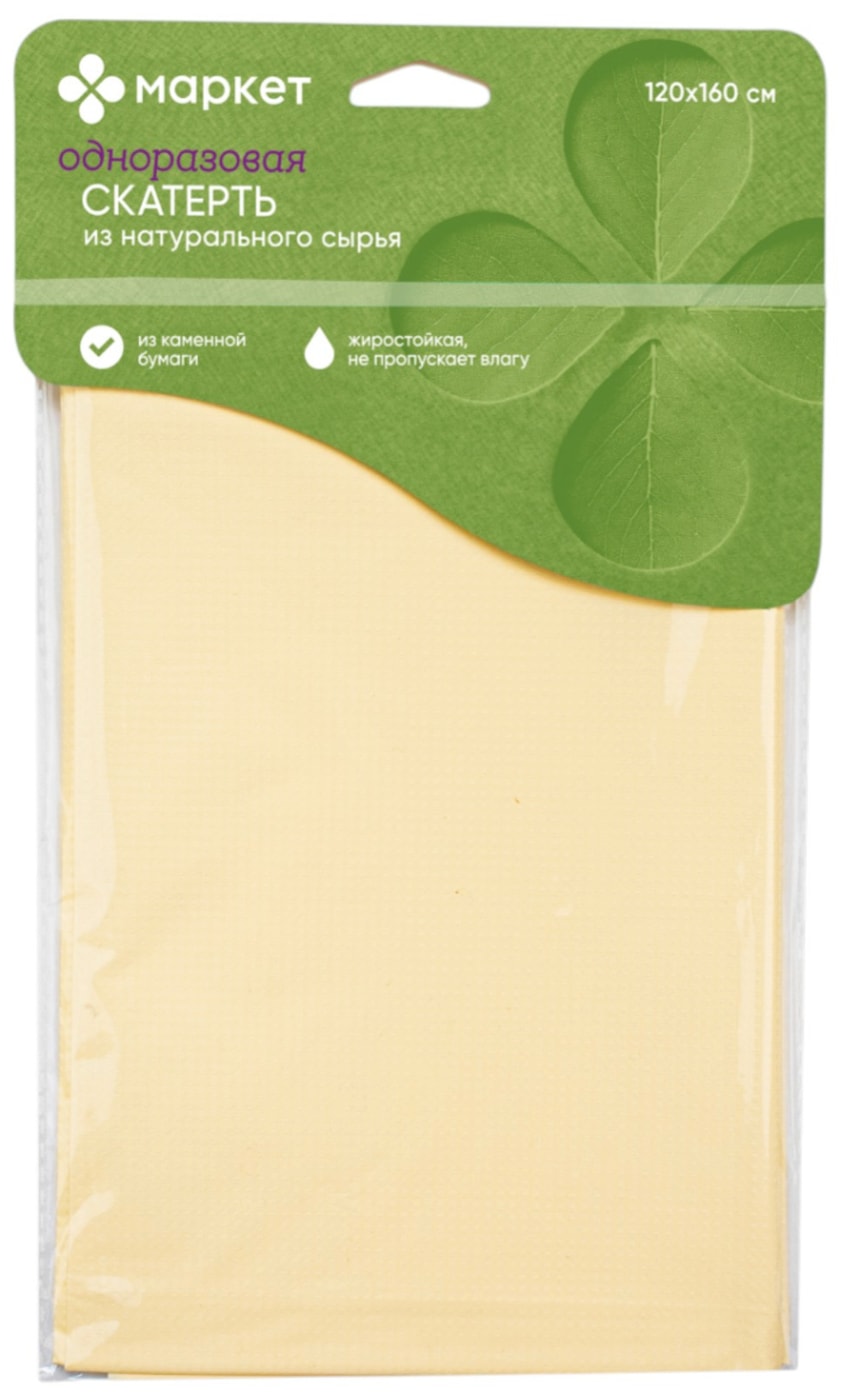 Изображение товара Скатерть Маркет одноразовая из каменной бумаги 120*160см