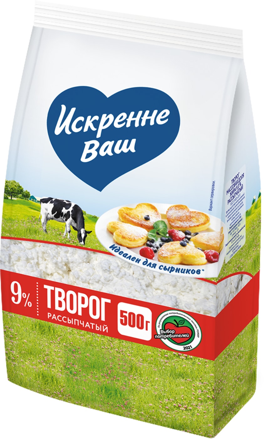 Изображение товара Творог Искренне Ваш 9% 500г