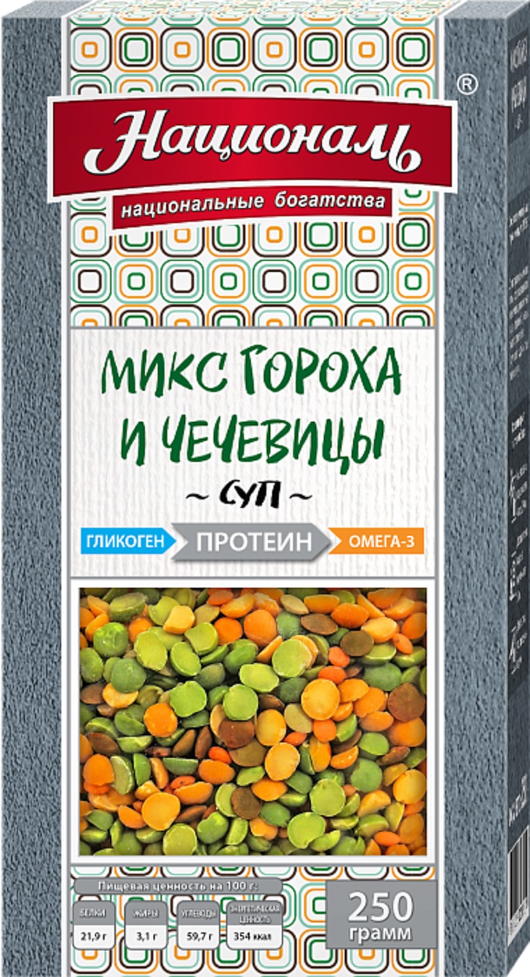 Изображение товара Смесь Националь Горох и Чечевица Суп 250г