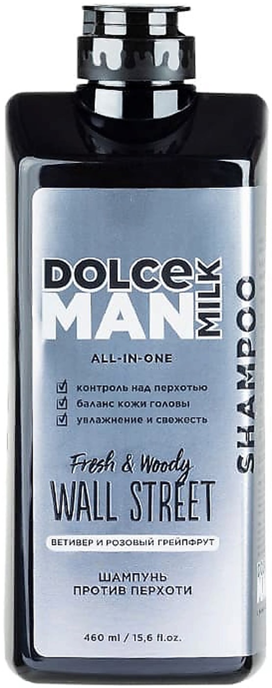 Изображение товара Шампунь для волос Dolce Milk Man Wall Street против перхоти 460мл