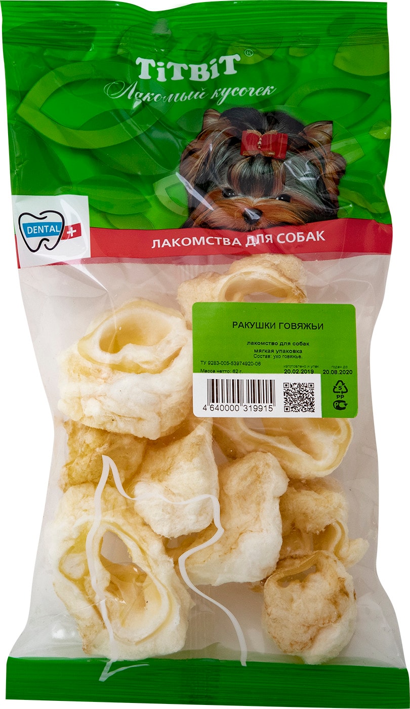 Изображение товара Лакомство для собак TiTBiT Ракушки говяжьи 62г